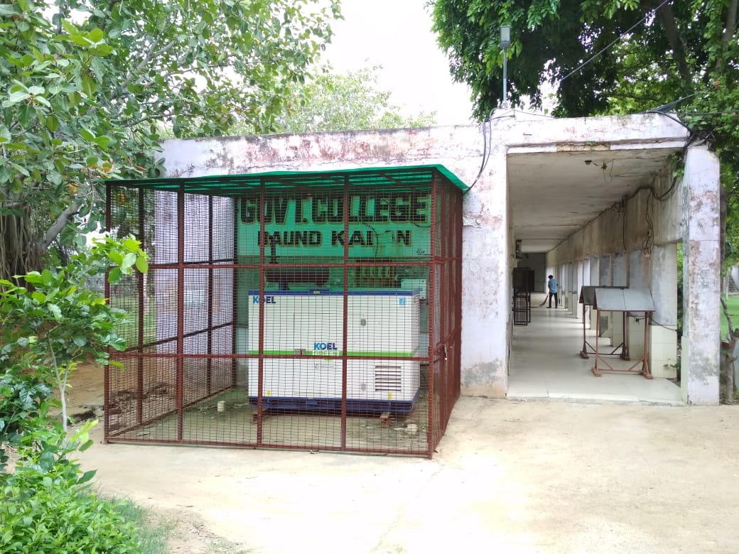 College Banner 3