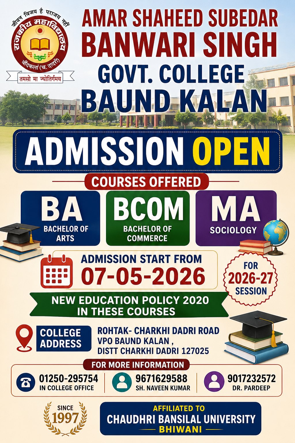 College Banner 6