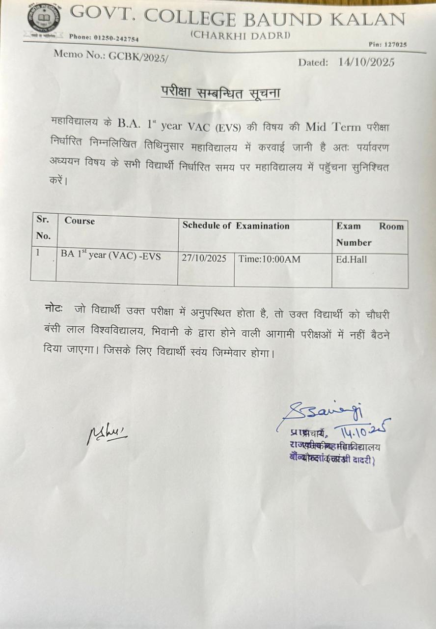 News image