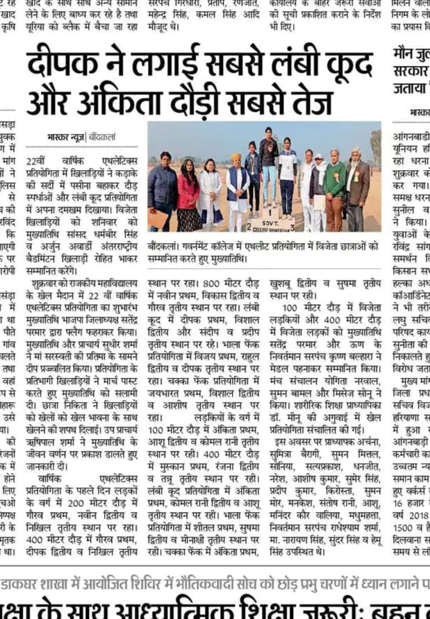 News image