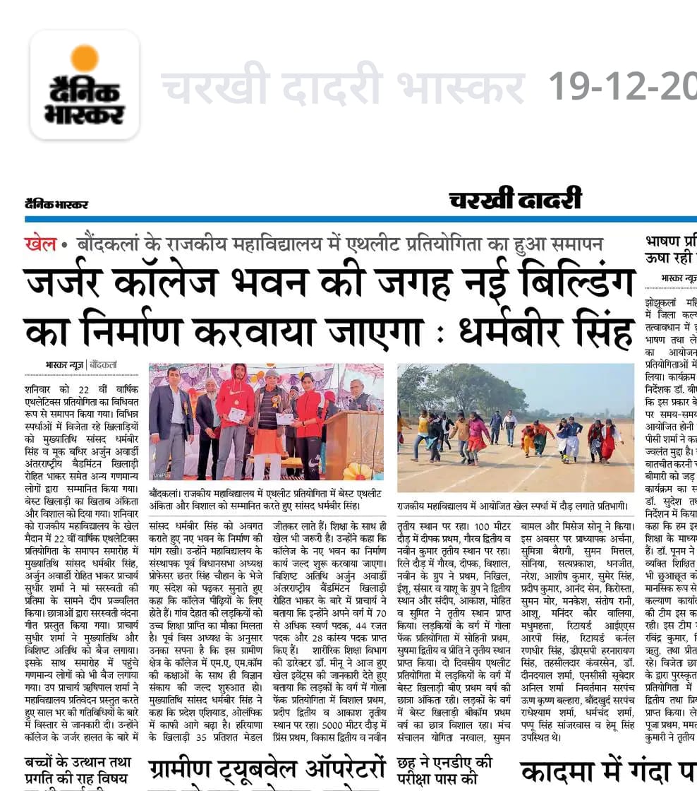 News image