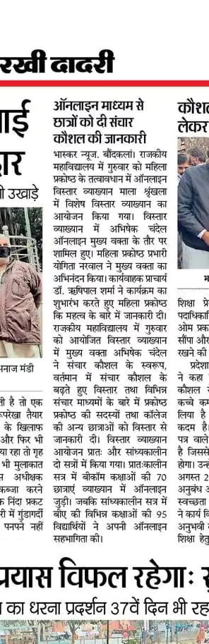 News image