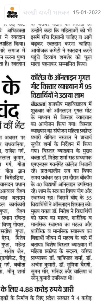 News image