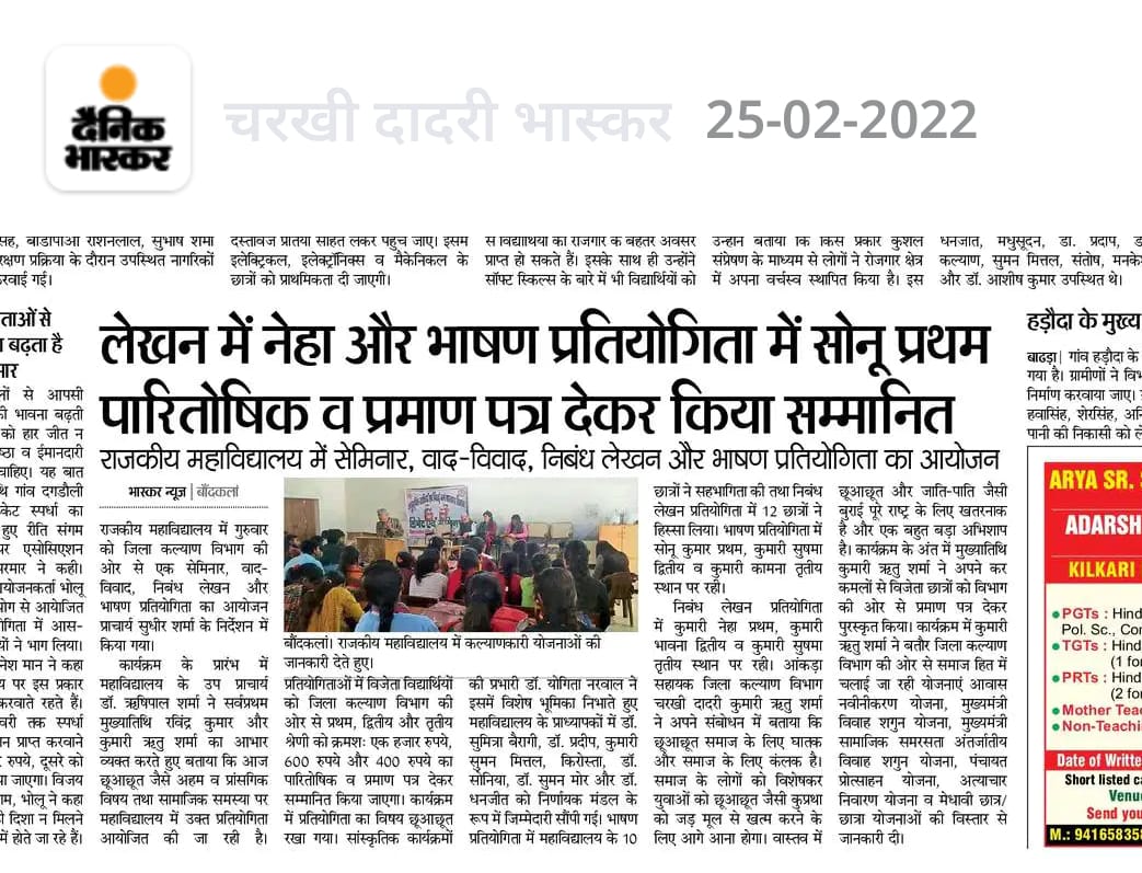 News image