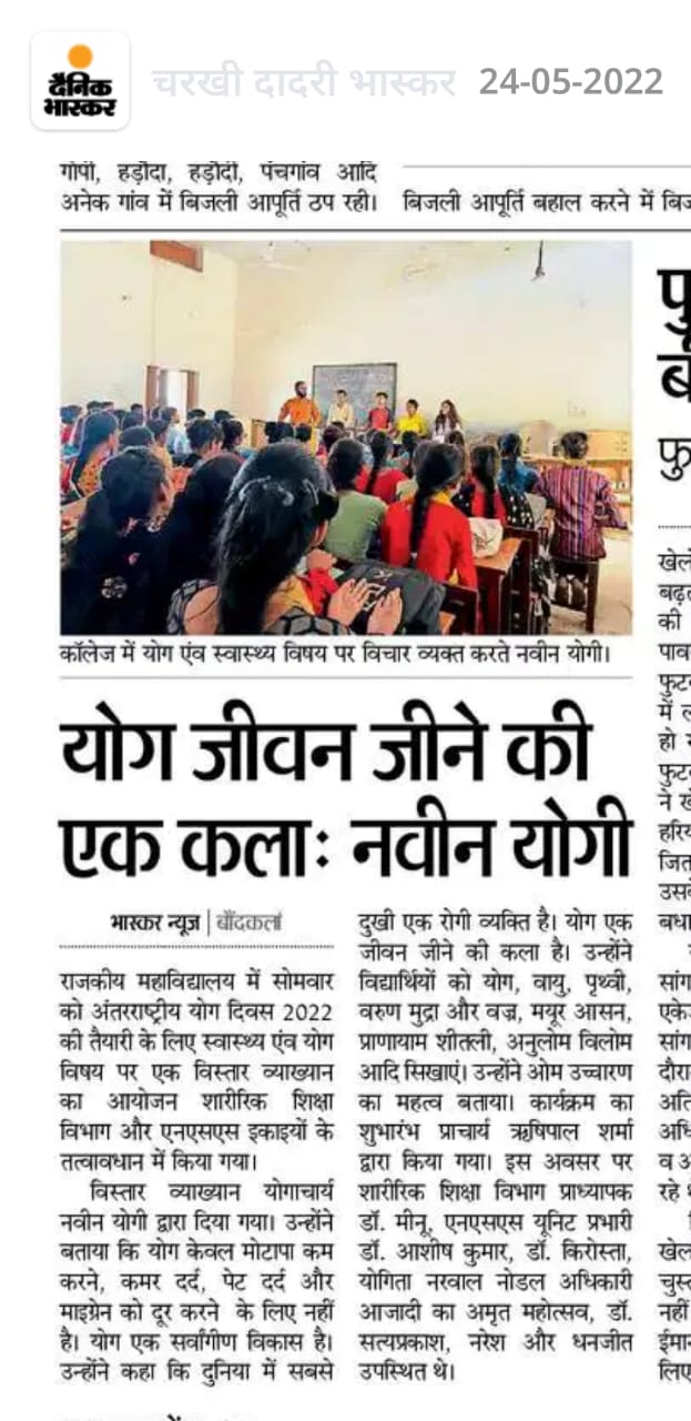 News image