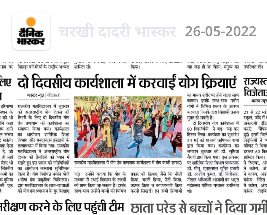 News image